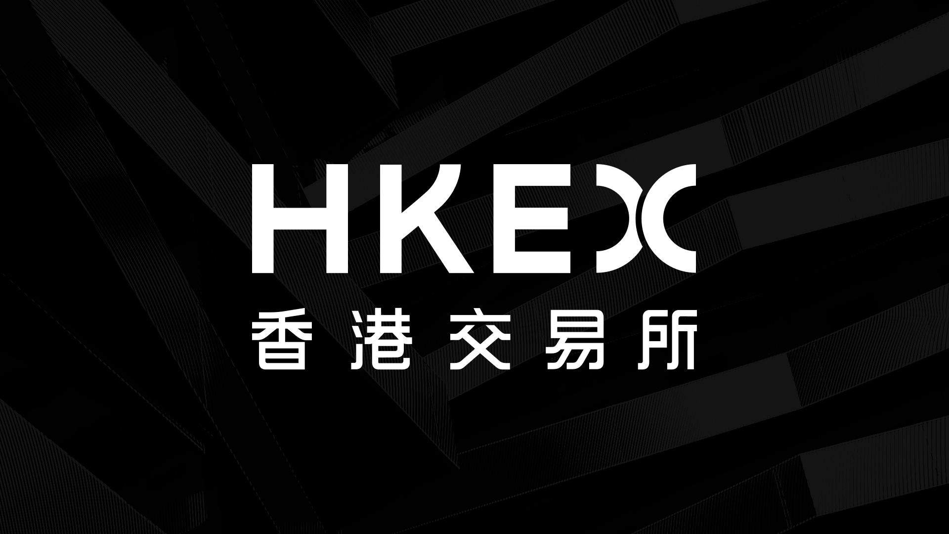 HKEX Launches 'Synapse' : Blockchain-based Settlement Acceleration Platform